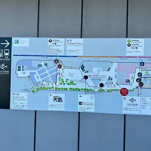 Wise Park Mukojima Tōkyō